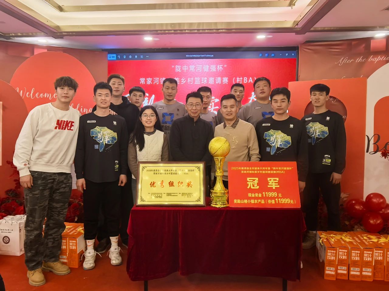新春“篮”不住，点燃新年激情----新疆圣新合队夺冠